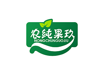 秦曉東的農(nóng)純果玖logo設(shè)計