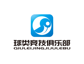 孫金澤的球類(lèi)競(jìng)技俱樂(lè)部（編輯要求重新設(shè)計(jì)）logo設(shè)計(jì)