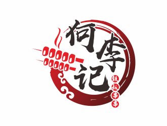 何嘉健的何李記鐵板串串小吃店logologo設(shè)計