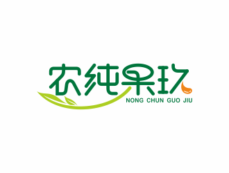 何嘉健的農(nóng)純果玖logo設(shè)計