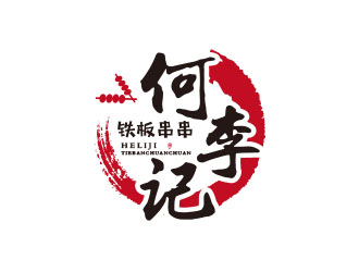 朱紅娟的logo設(shè)計