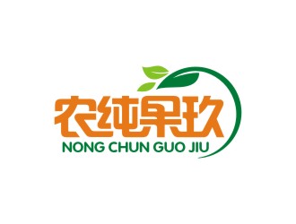 曾翼的農(nóng)純果玖logo設(shè)計