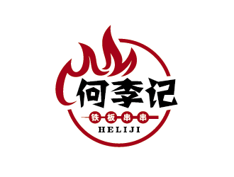 王濤的何李記鐵板串串小吃店logologo設(shè)計(jì)