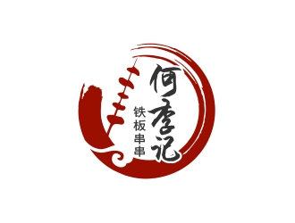 張偉的何李記鐵板串串小吃店logologo設(shè)計