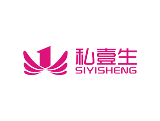 孫永煉的私壹生logo設(shè)計