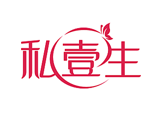 勞志飛的私壹生logo設計