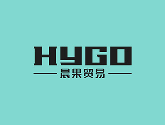 吳曉偉的上海晨果貿(mào)易有限公司logo設計