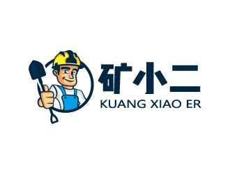 周金進的礦小二卡通人物logo設(shè)計logo設(shè)計