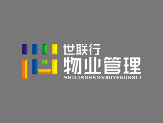 鄭錦尚的清遠市世聯(lián)行物業(yè)管理有限公司logo設(shè)計