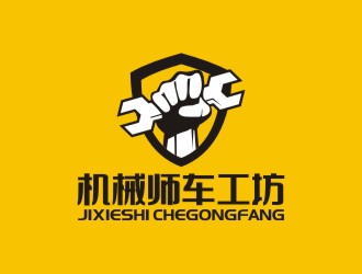 曾翼的機械師車工坊logo設(shè)計