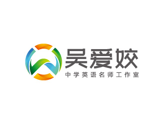 周金進的吳愛姣中學英語名師工作室logo設計