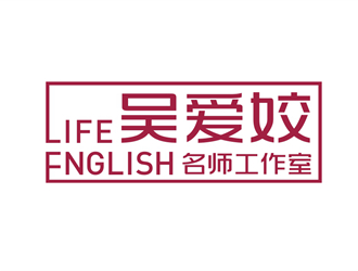 唐國強的吳愛姣中學英語名師工作室logo設計