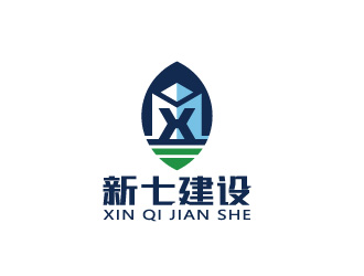 周金進的新七建設(shè)logo設(shè)計