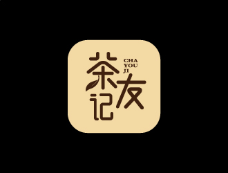 張俊的茶友記茶葉垂直電商APP標(biāo)志設(shè)計logo設(shè)計