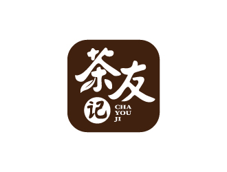 張俊的茶友記茶葉垂直電商APP標(biāo)志設(shè)計(jì)logo設(shè)計(jì)