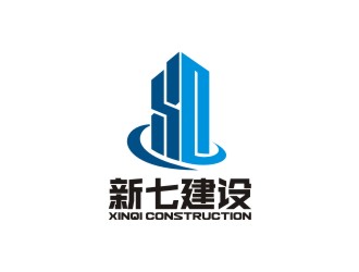 曾翼的新七建設(shè)logo設(shè)計