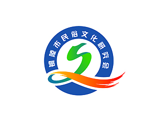 秦曉東的銅陵市民俗文化研究會會徽標(biāo)志設(shè)計(jì)logo設(shè)計(jì)