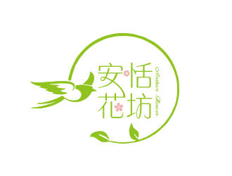 安恬花坊logo設(shè)計