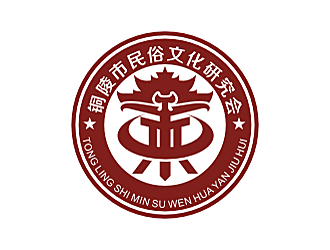 勞志飛的銅陵市民俗文化研究會會徽標志設(shè)計logo設(shè)計