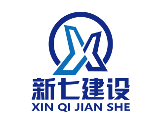 向正軍的新七建設(shè)logo設(shè)計(jì)