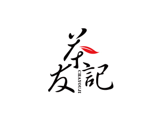 孫金澤的茶友記茶葉垂直電商APP標(biāo)志設(shè)計logo設(shè)計