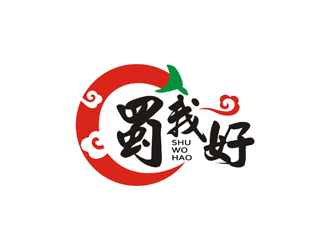 孫永煉的四川特色休閑小吃品牌 蜀我好logo設(shè)計