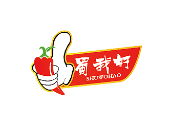 秦曉東的四川特色休閑小吃品牌 蜀我好logo設(shè)計