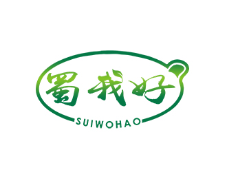 朱兵的四川特色休閑小吃品牌 蜀我好logo設計