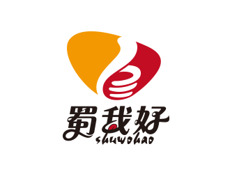 黃安悅的四川特色休閑小吃品牌 蜀我好logo設計