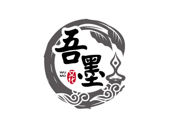 張俊的吾墨文化傳媒武漢有限公司（重新編輯設(shè)計(jì)需求）logo設(shè)計(jì)