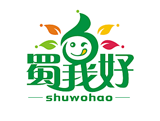 勞志飛的四川特色休閑小吃品牌 蜀我好logo設計