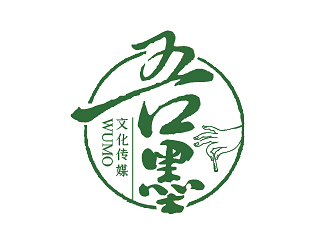 趙軍的吾墨文化傳媒武漢有限公司（重新編輯設(shè)計需求）logo設(shè)計