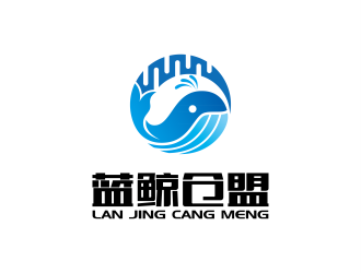 安冬的藍(lán)鯨倉(cāng)盟logo設(shè)計(jì)