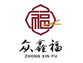 姜彥海的眾鑫福食品類標(biāo)志設(shè)計(jì)logo設(shè)計(jì)