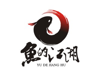 陳國偉的魚的江湖餐廳logologo設(shè)計