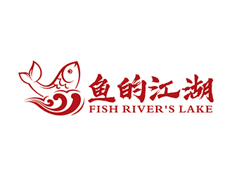 張峰的魚的江湖餐廳logologo設(shè)計