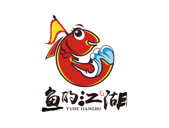 黃安悅的魚的江湖餐廳logologo設(shè)計