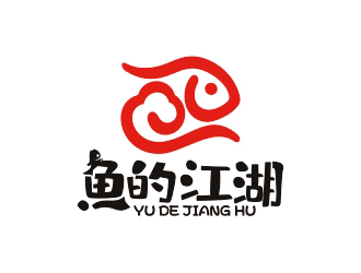 曾翼的魚的江湖餐廳logologo設(shè)計