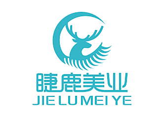 勞志飛的睫鹿美業(yè)美容服務(wù)logo設(shè)計(jì)