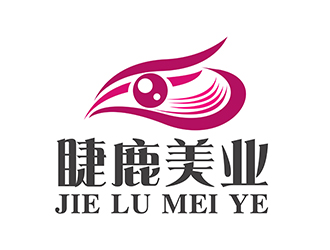 潘樂的睫鹿美業(yè)美容服務(wù)logo設(shè)計(jì)