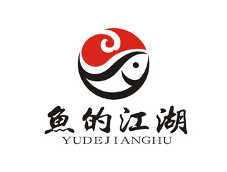 孫永煉的魚的江湖餐廳logologo設計