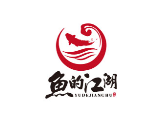 朱紅娟的魚的江湖餐廳logologo設(shè)計