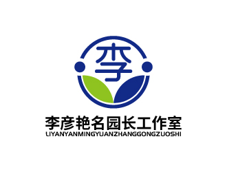 張俊的貴州省李彥艷名園長工作室（重新編輯要求）logo設(shè)計