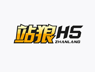 吳曉偉的站狼H5logo設(shè)計(jì)