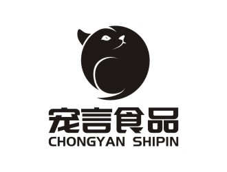 陳國偉的山東寵言食品有限公司logo設(shè)計