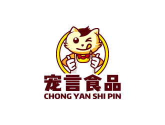 周金進(jìn)的山東寵言食品有限公司logo設(shè)計(jì)