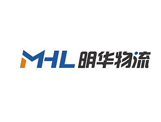 秦曉東的明華物流中文字體logologo設(shè)計