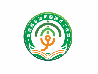 黃俊的貴州省李彥艷名園長工作室（重新編輯要求）logo設(shè)計(jì)