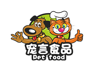 鄭錦尚的山東寵言食品有限公司logo設(shè)計