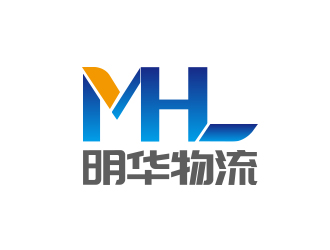 陳川的明華物流中文字體logologo設(shè)計